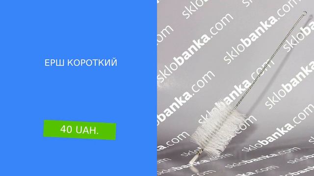 Купить бутылки на Sklobanka.com обзор за 09.11.2019 смотреть онлайн