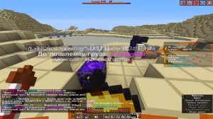 Гайд по элитре HolyWorld / Холиворлд