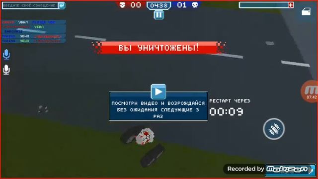 Blocky cars online обзор . смотреть онлайн