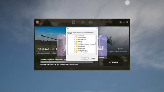 Как скачать лаунчер? смотреть онлайн