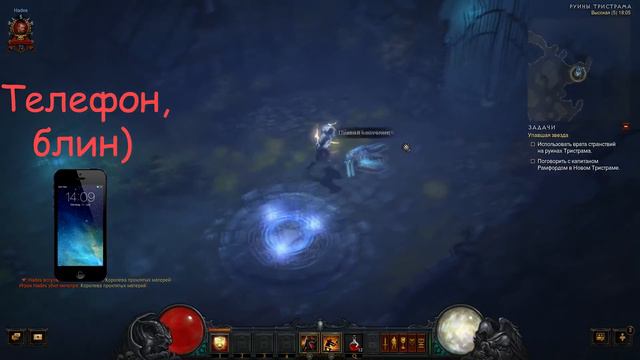 Крестоносец .Новое начало ! [Diablo III: Reaper of Souls #1] смотреть онлайн