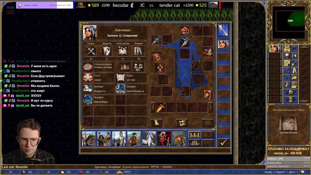 Дабла титанов! SkillTest | LuckyTest - Герои 3 | Heroes 3 Hota смотреть онлайн