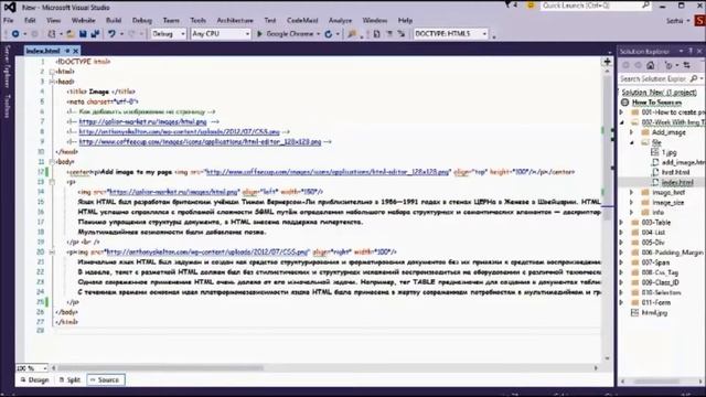 How to HTML/CSS: Урок 2. Как настраивать положениеи размеры изображения на странице смотреть онлайн