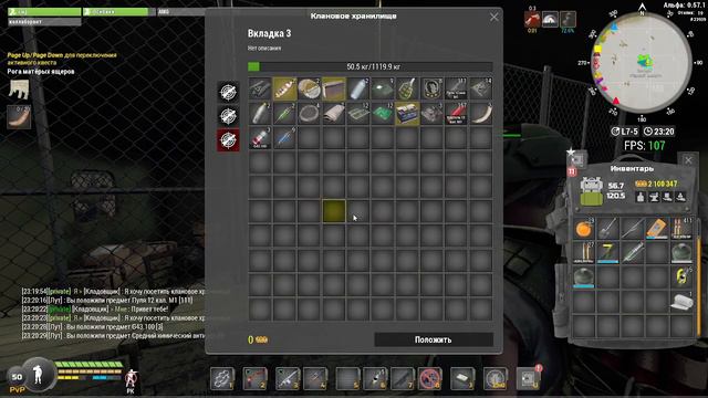 конфа angel of vengeance ЗАХВАТИЛИ ЛАГЕРЬ ЧЗ will to live online msk 6 смотреть онлайн