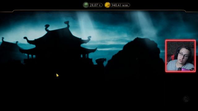 КАЧАЮ СКОРПИОНА МК11 НА Х СЛИЯНИЕ В Mortal Kombat Mobile / + Новые алмазные наборы уже здесь! смотреть онлайн