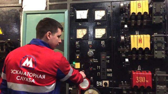 Запуск старых эскалаторов на Бауманской смотреть онлайн
