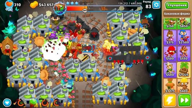 ИГРАЕМ В BLOONS TD 6 #4.ПРОХОЖДЕНИЕ БОСА БЛУНАРИУСА(Обычный) смотреть онлайн