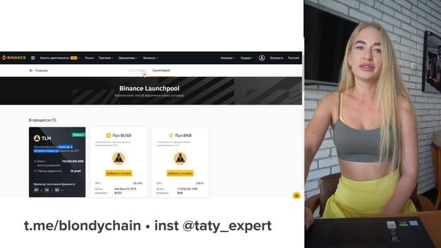 Что такое ICO. Чем отличаются ICO • IDO • IEO • ITO. Разбор запуска монет!