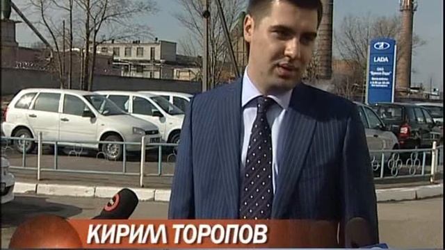 Брянск-лада.Визит Губернатора Брянской области смотреть онлайн