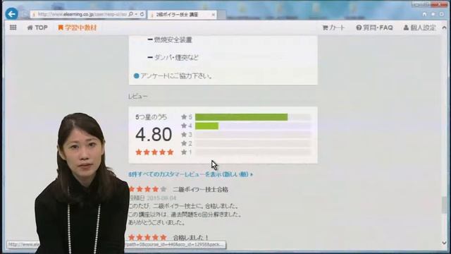 【ダウンロード機能】講座の添付資料を簡単に自分のパソコンにダウンロードできる機能のご紹介～eラーニングコンシェルジュ смотреть онлайн