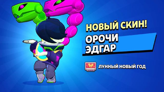 Скрин где играет плохая музыка смотреть онлайн