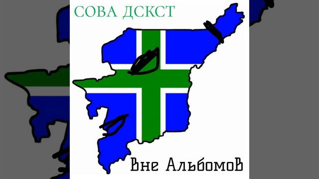 СДР смотреть онлайн