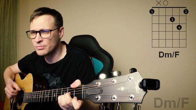 Севара - Там нет меня - аккорды кавер табы как играть на гитаре смотреть онлайн