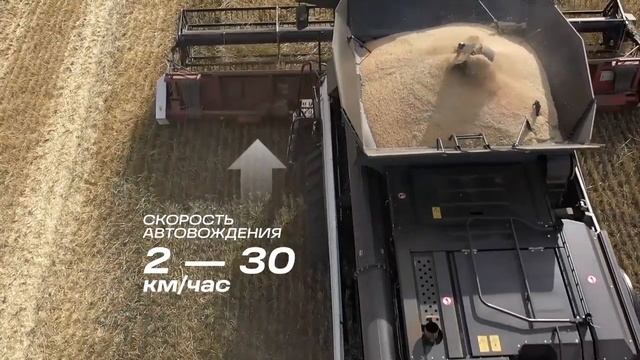 Система RSM AUTODRIVER