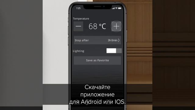Пульт управления для сауны и хамама Tylo Elite смотреть онлайн