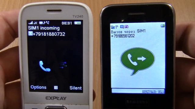 Incoming call & Outgoing call at the Same Time Explay TV240+Samsung Fake смотреть онлайн