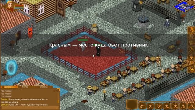 Rogalia — туториал по пвп смотреть онлайн