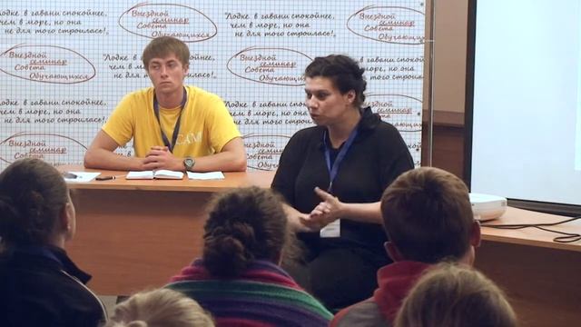 Семинар: лекция Е.А. Туртапкиной смотреть онлайн