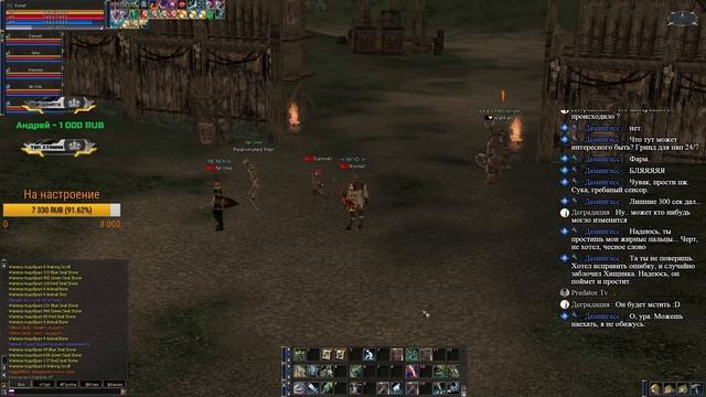 Lineage 2: EURO-PVP Interlude x100 #12 смотреть онлайн