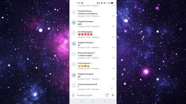 КАК ПОЛУЧИТЬ СТИКЕРЫ НЬЮ КВИН смотреть онлайн
