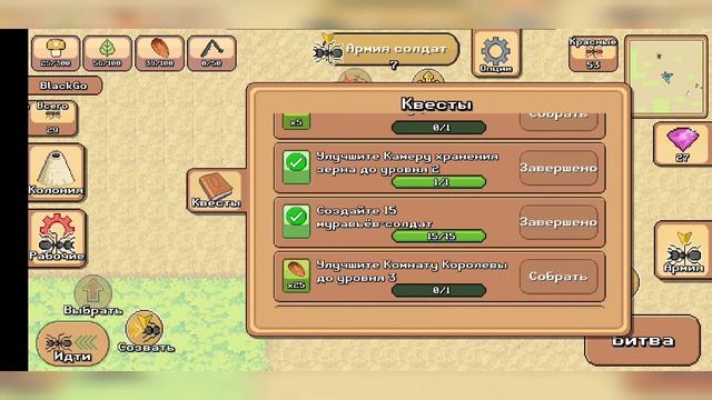 Создаю армию муравьев в игре(Pocket Ants) смотреть онлайн