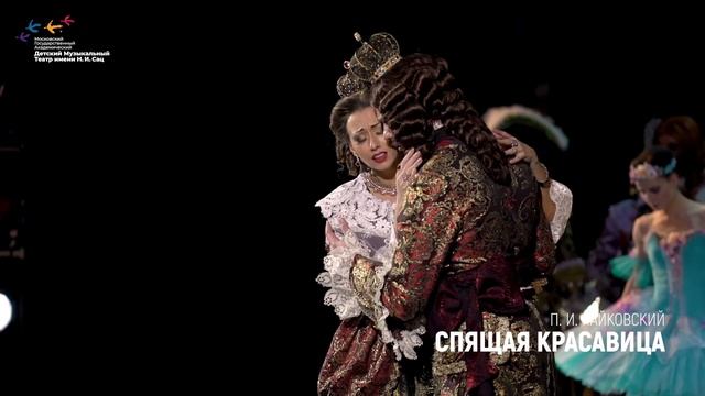 балет СПЯЩАЯ КРАСАВИЦА в театре Наталии Сац смотреть онлайн