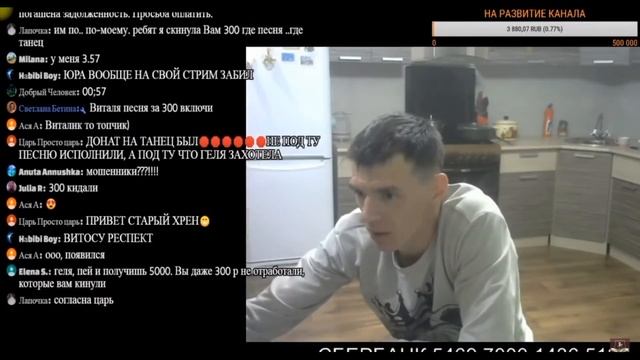 Виталик , Ангелина и Конюх/АЛКОСТРИМ/ТАНЦЫ/ВЕСЕЛЬЕ ЧАСТЬ 2 смотреть онлайн