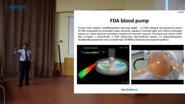 Общефизический научный семинар 22.05.19 (Гурия Г.Т.) смотреть онлайн