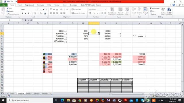 Home Menu - Excel -12 смотреть онлайн