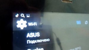 планшет или телефон не видит Wi-Fi ошибка аутентификации wifi андроид не видит роутер