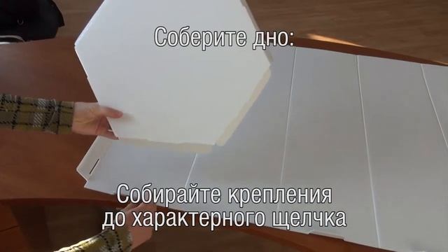 Инструкция по сборке урны для раздельного сбора отходов ЭКОУРНА.РФ шестигранной смотреть онлайн