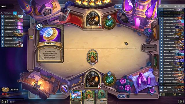 Лотхиб и Нзот помогают выиграть арену. Арена .Hearthstone - Возмездие теней смотреть онлайн