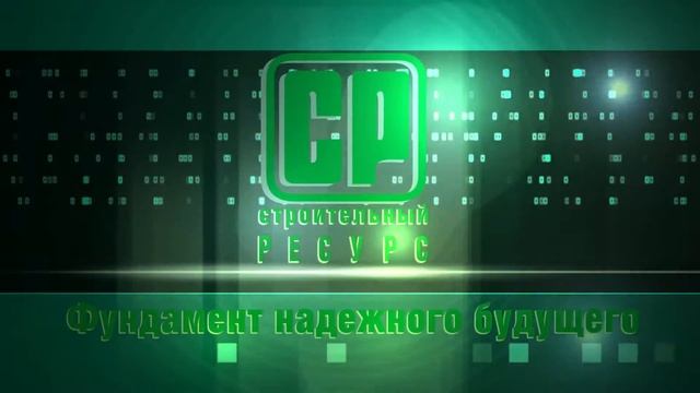 Строительный ресурс отбивка смотреть онлайн
