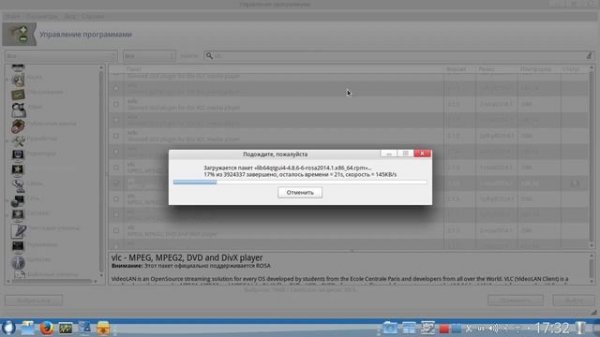 Простой способ установки программ в Rosa Linux [EC66Vsry4bg].mp4