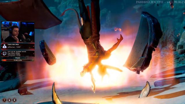 Baldur's Gate 3 Ранний доступ ArtGames LP 2 стрим смотреть онлайн