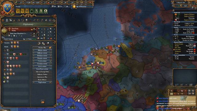Французские Дудки (1) - Europa Universalis IV: Golden Centuary смотреть онлайн