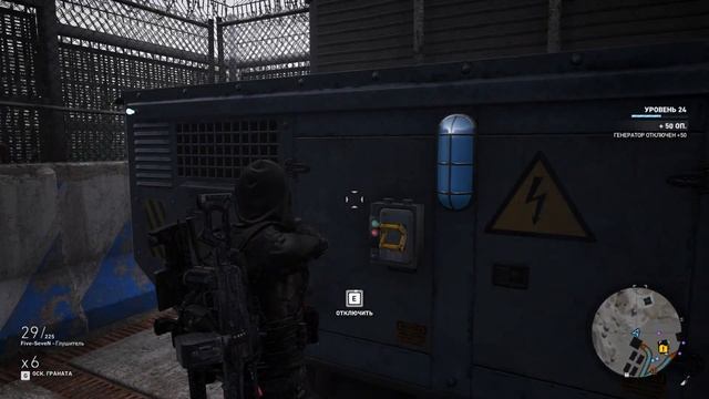 Нано-защита генератора в Wildlands смотреть онлайн