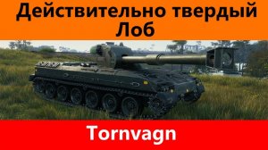 Обзор Tornvagn Твердая башка | Tanks Blitz