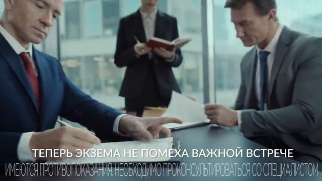 Тридерм, М, 2021, 15 сек (18.05)
