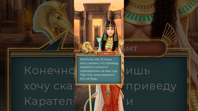 Скрижаль Исет 2 книга 5 глава. Лига мечтателей. смотреть онлайн