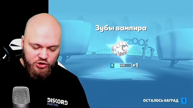 ШАМПАНОВ ВЫБИЛ ЗУБЫ! смотреть онлайн