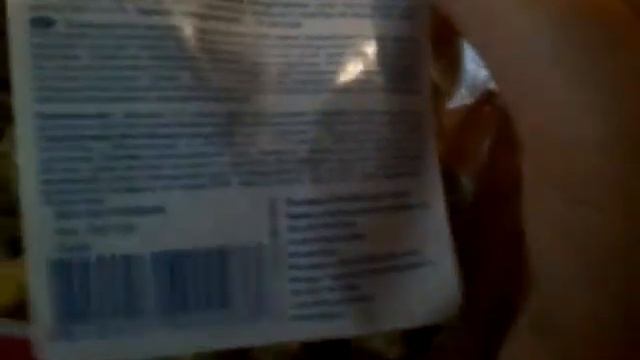 Покупки из зоомагазина смотреть онлайн
