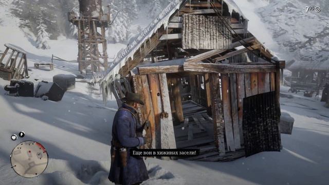 Старые друзья, лагерь Одрисколла ▶ Red Dead Redemption 2, прохождение #2 смотреть онлайн