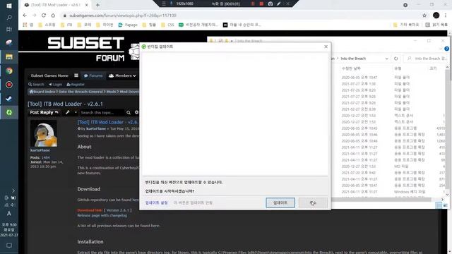[Into the breach] How to install MOD ? смотреть онлайн