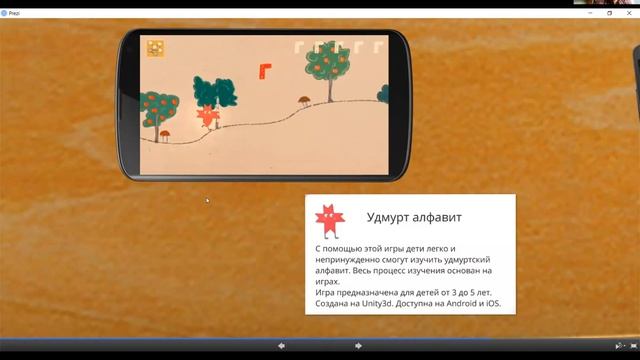 Григорий Григорьев | Респ. Удмуртия - Решения в области электронной инфраструктуры удмуртского язык смотреть онлайн