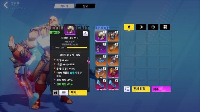 Torchlight Infinite 토치라이트 인피니트 검은 돛 시즌 낭만 휠윈드!! смотреть онлайн