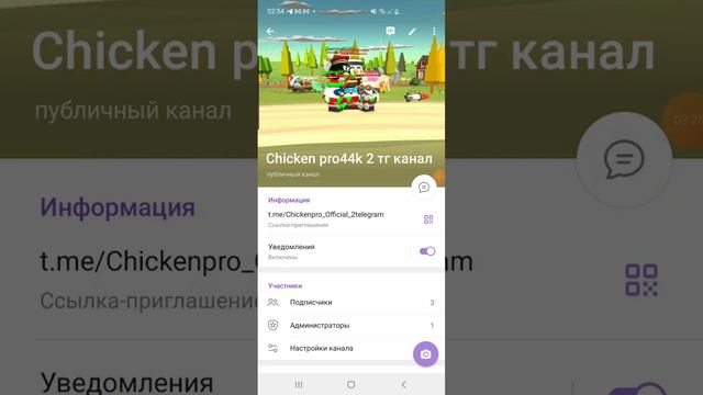 как открыть комменты в своём тг канале? я смог это сделать! смотреть онлайн