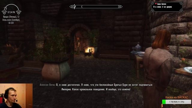 The Elder Scrolls V Skyrim #07 Мать и темное братство, сборка модов SLMP-GR 2017 смотреть онлайн