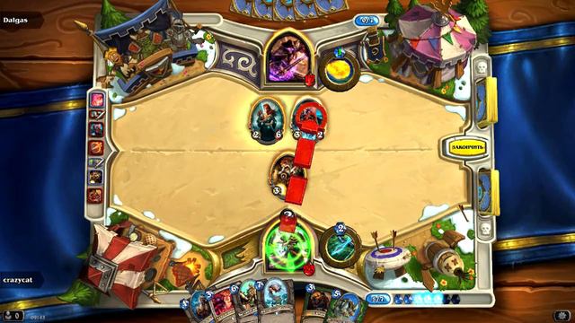 Hearthstone: Heroes of Warcraft серия 12"бист-фейс-патосовка-хант " смотреть онлайн