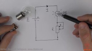 20.1. Транзисторы  Режимы работы транзисторов  Сравнение свойств переменного резистора и биполярног